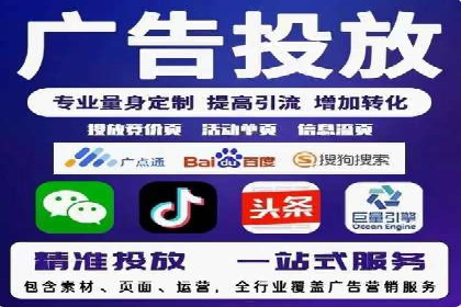 SEM托管服务实操案例：打造企业品牌知名度